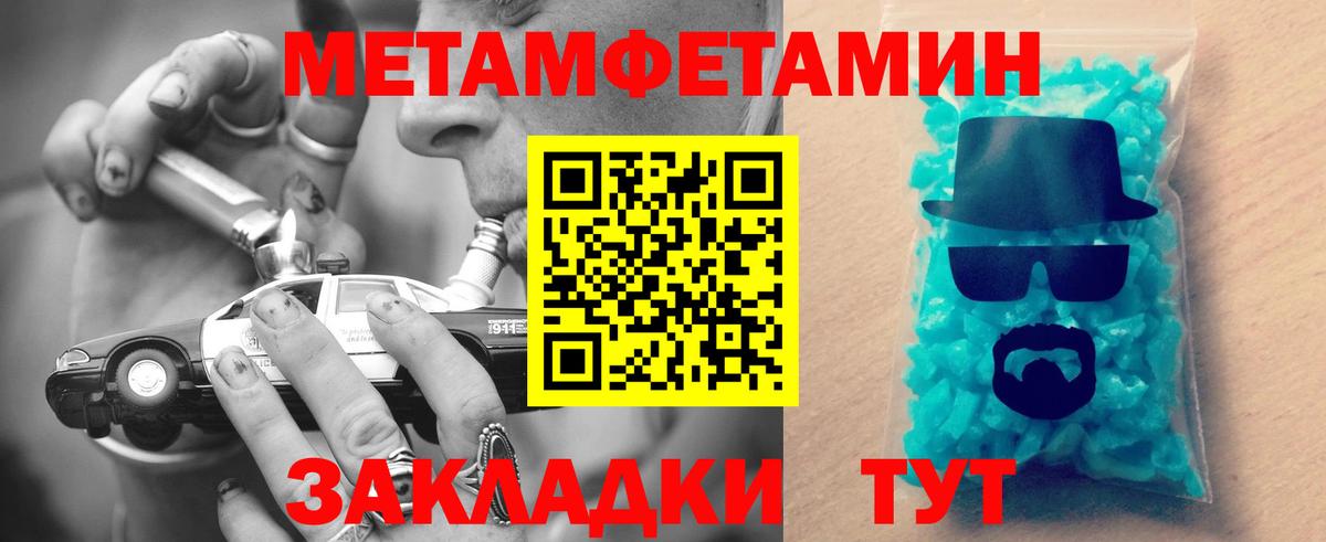 Amphetamine Розовый Семилуки