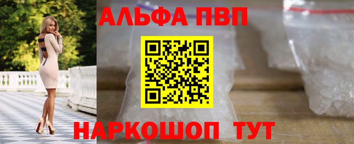 A PVP СК Семилуки