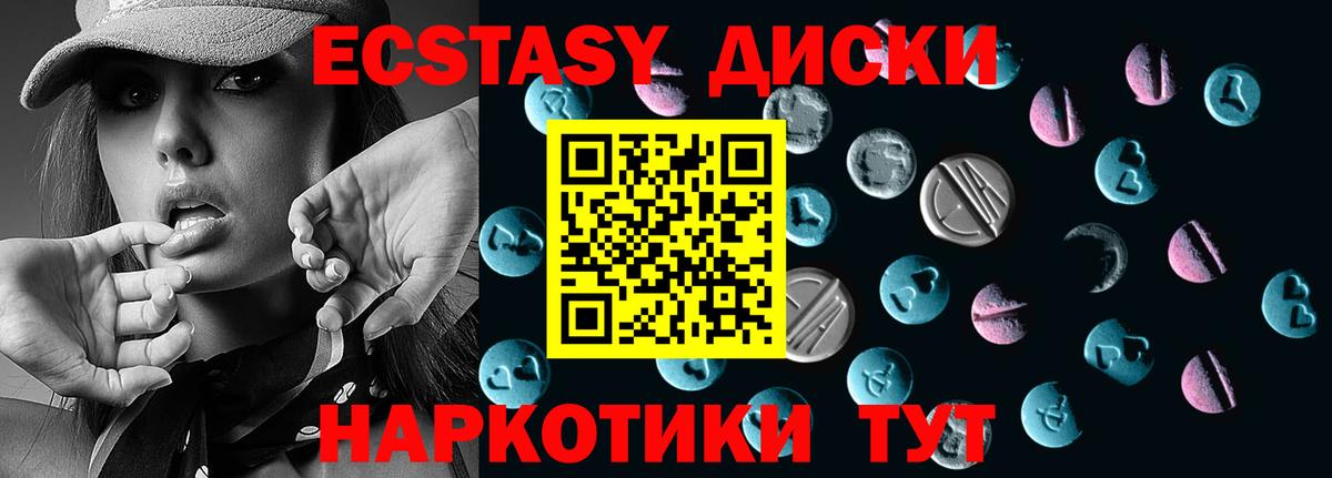 ЭКСТАЗИ Philipp Plein  Вход с VPN  Семилуки  Ecstasy Дубай 