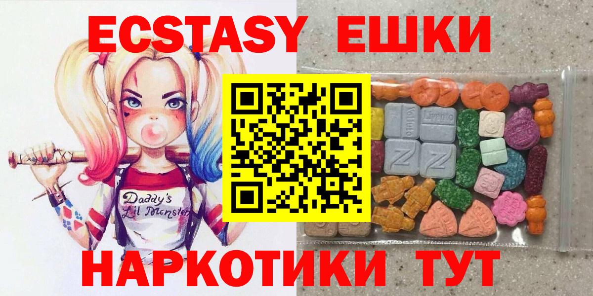 Экстази Дубай Семилуки