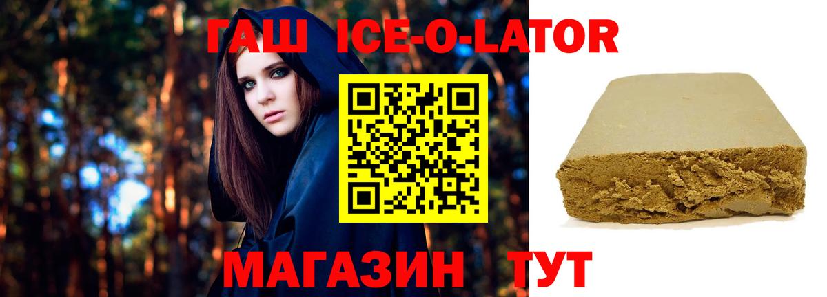 ГАШИШ Cannabis Семилуки