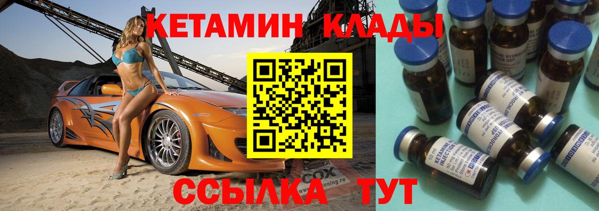 Кетамин ketamine  ссылка на мегу ONION  КЕТАМИН ketamine  Семилуки  Вход с VPN 