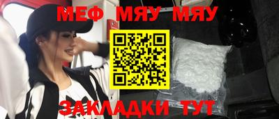 дживик Бугуруслан