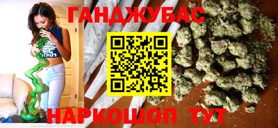 дурь Бузулук