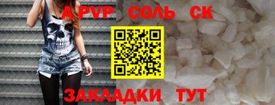 дживик Бугуруслан