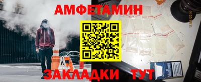 альфа пвп VHQ Будённовск