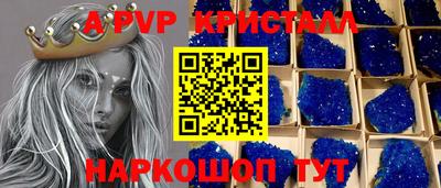 альфа пвп VHQ Будённовск