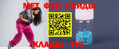 альфа пвп VHQ Будённовск