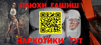 дурь Бузулук