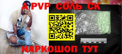 альфа пвп VHQ Будённовск