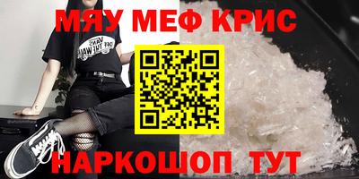 дживик Бугуруслан