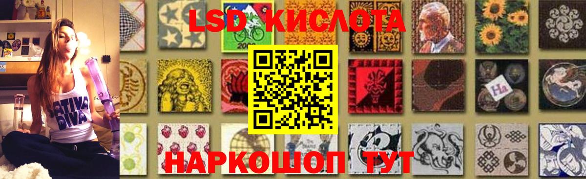 Лсд 25 экстази ecstasy Семилуки
