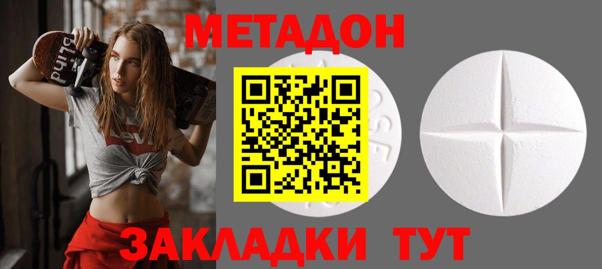 Семилуки  блэк спрут как зайти  Вход с VPN  МЕТАДОН кристалл 