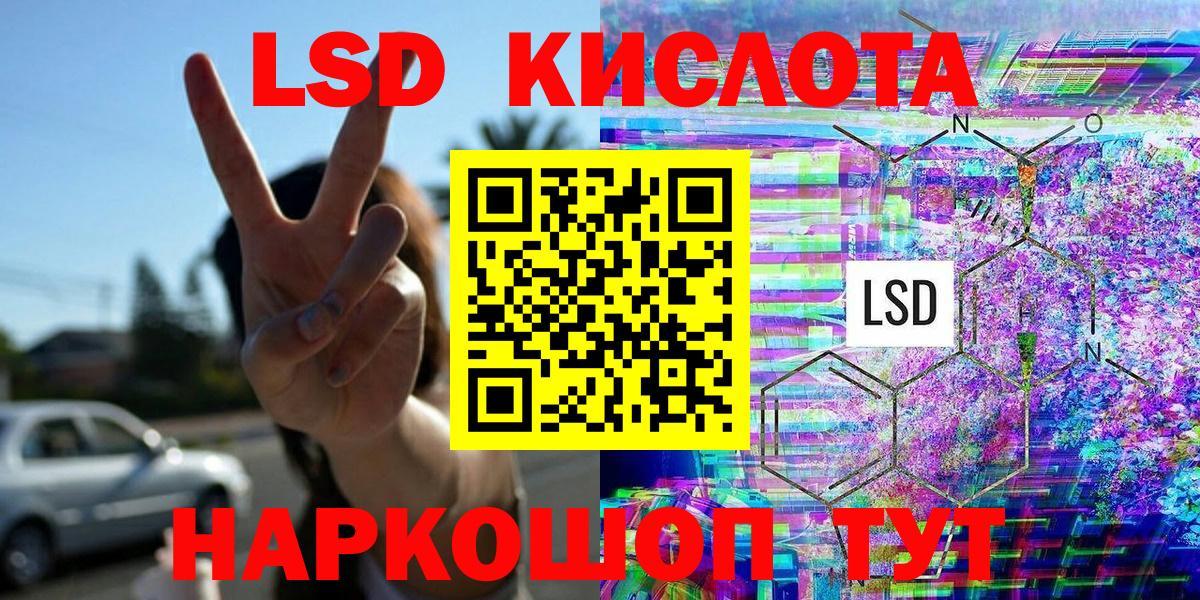 Марки NBOMe 1500мкг Семилуки