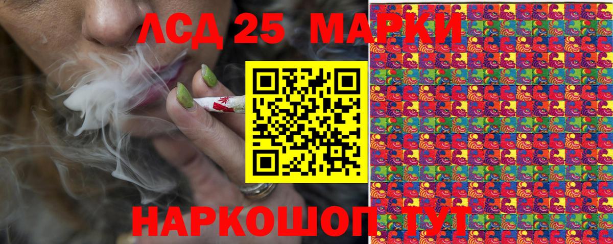 где найти   Вход с VPN  Семилуки  Марки NBOMe 1,8мг 