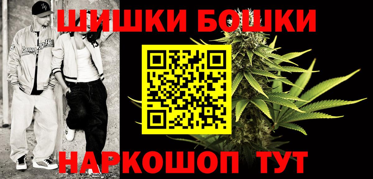 Конопля VHQ  Бошки Шишки ГИДРОПОН  Семилуки  Бошки марихуана LSD WEED  Вход с VPN 